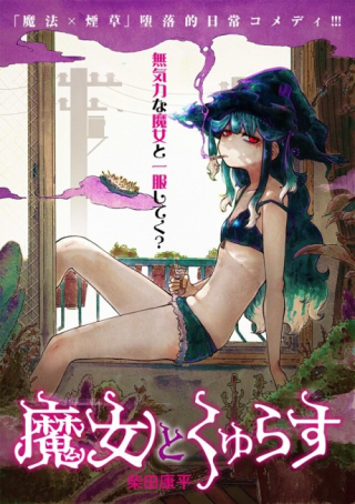 ワンピース