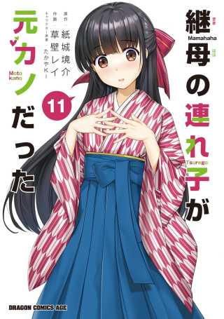 ワンピース