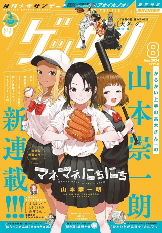 ワンピース