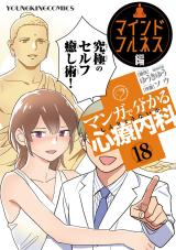 ワンピース