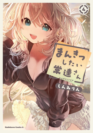 ワンピース