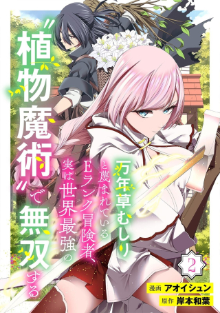 ワンピース