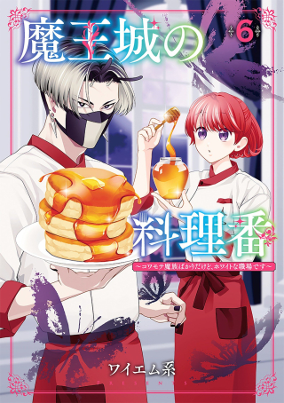 ワンピース