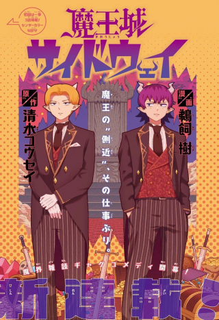 ワンピース