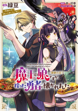 ワンピース