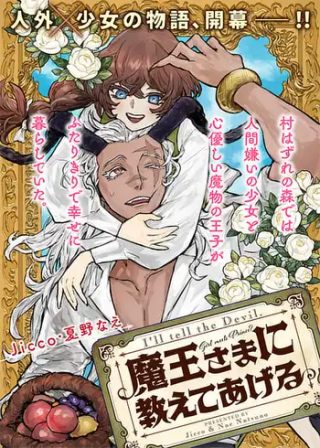 ワンピース