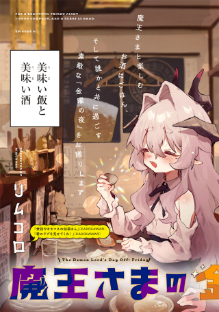 ワンピース