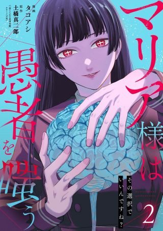 ワンピース