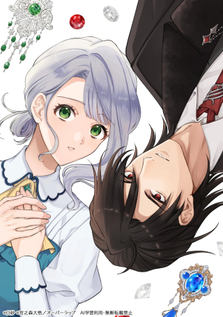 ワンピース