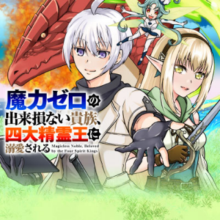 ワンピース