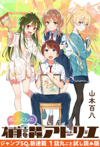 ワンピース