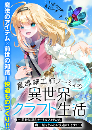 ワンピース