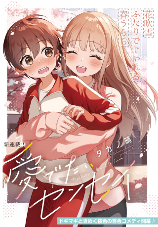 ワンピース