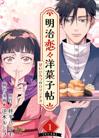 ワンピース