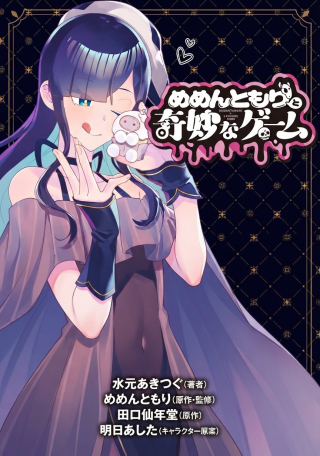 ワンピース