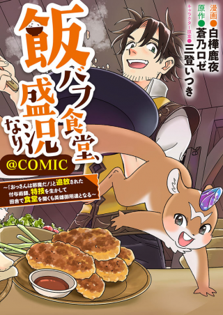 ワンピース