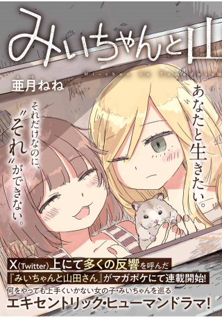 ワンピース