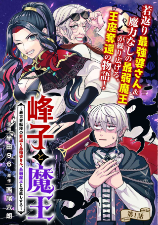 ワンピース