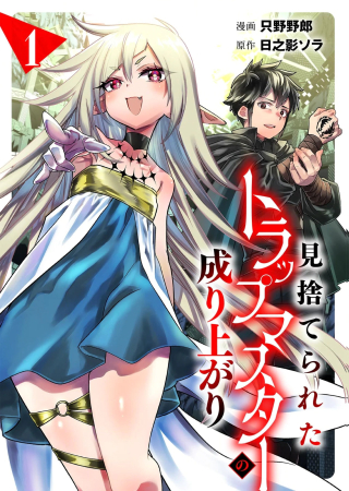 ワンピース