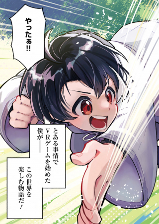 ワンピース