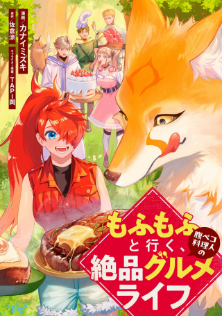 ワンピース