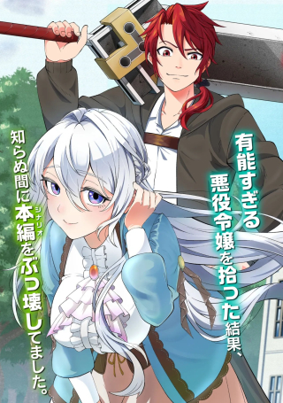 ワンピース