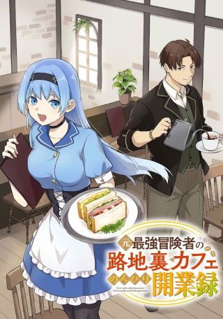 ワンピース