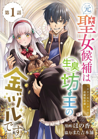 ワンピース