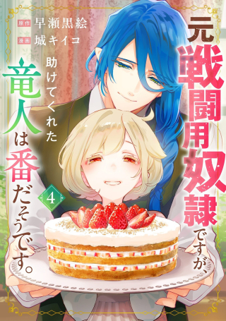 ワンピース