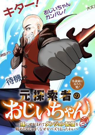 ワンピース