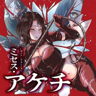 ワンピース