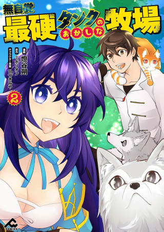 ワンピース