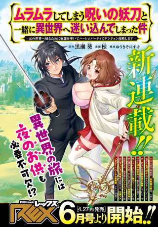 ワンピース