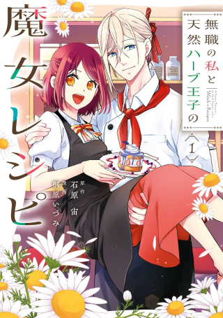 ワンピース