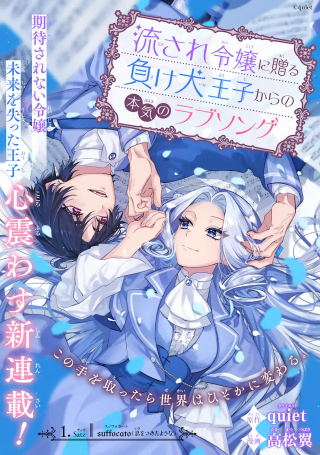 ワンピース