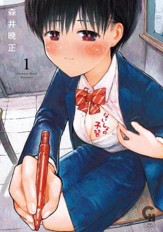 ワンピース