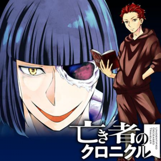 ワンピース