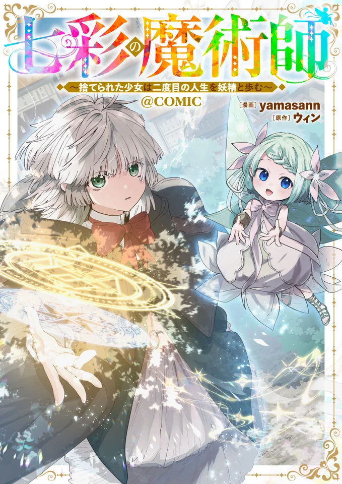 ワンピース