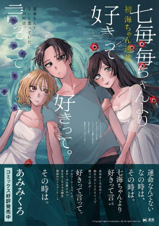 ワンピース