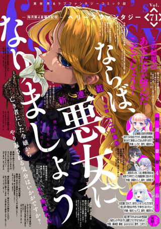 ワンピース