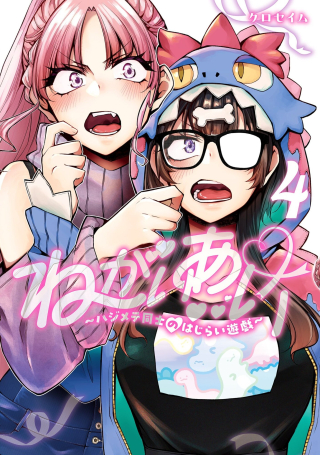 ワンピース
