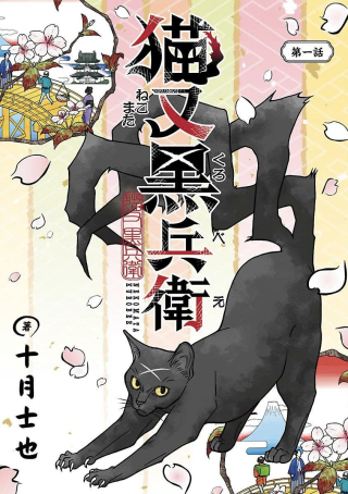 ワンピース
