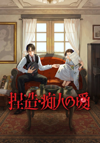 ワンピース