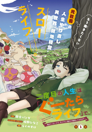 ワンピース
