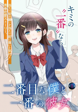 ワンピース