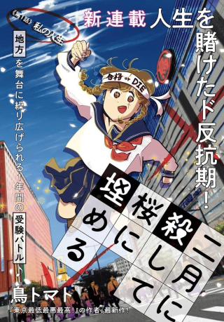 ワンピース