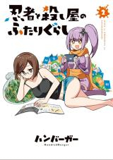 ワンピース