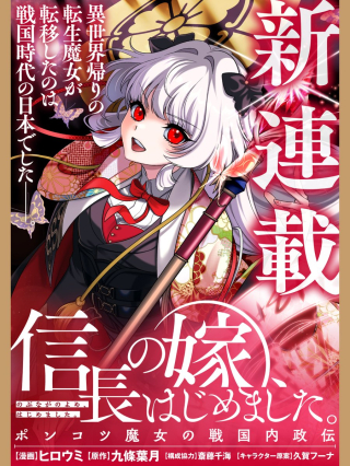 ワンピース
