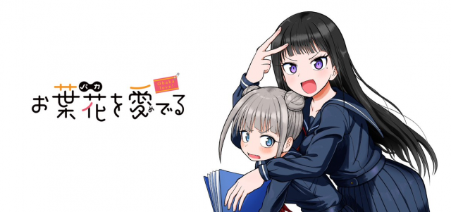 ワンピース