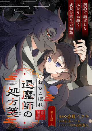 ワンピース